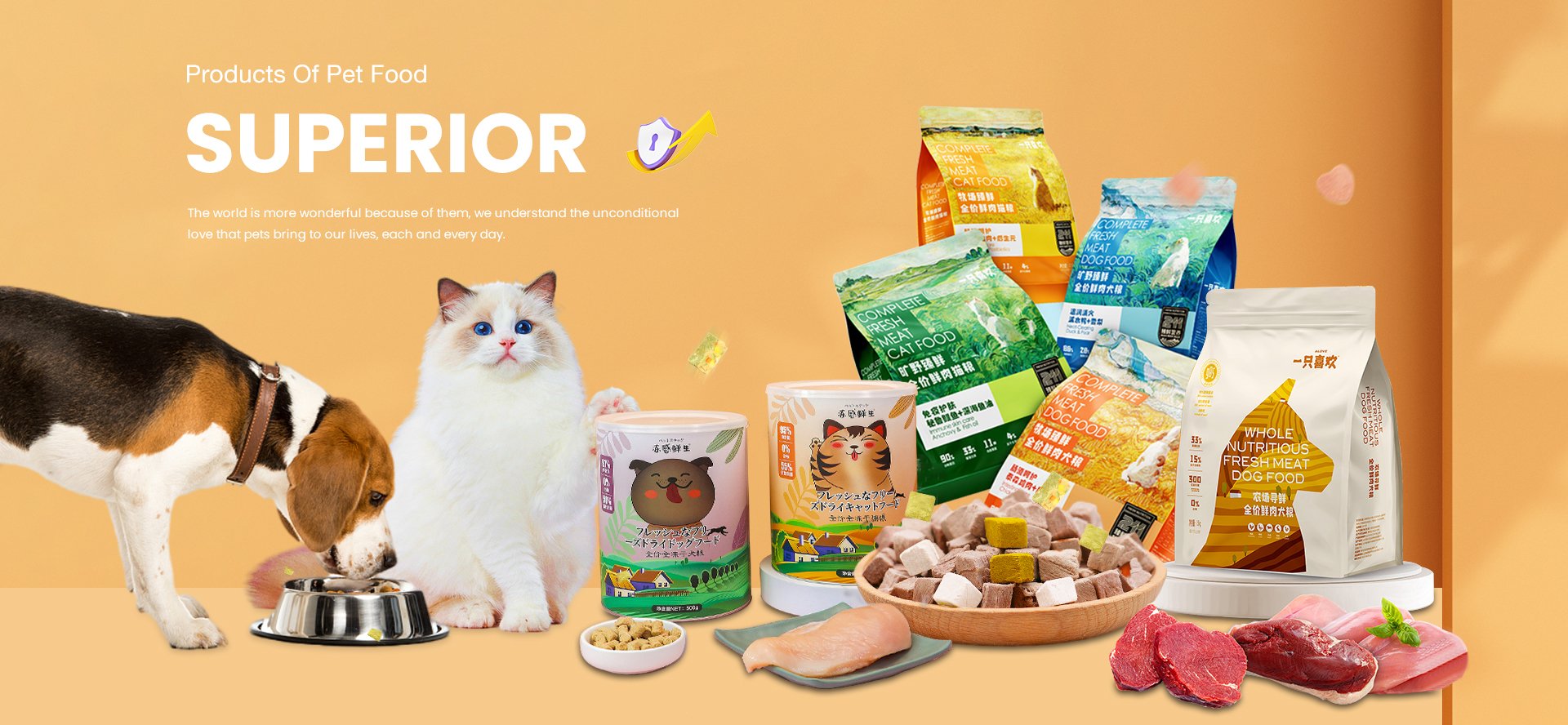 Shandong Superior Products Of Pet Food Co.,Ltd banner2